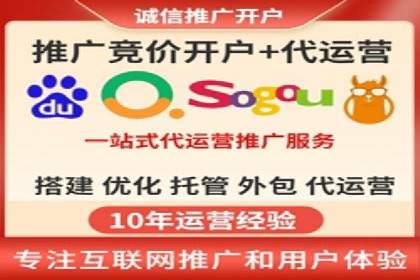 百度推广返点案例：提升品牌影响力